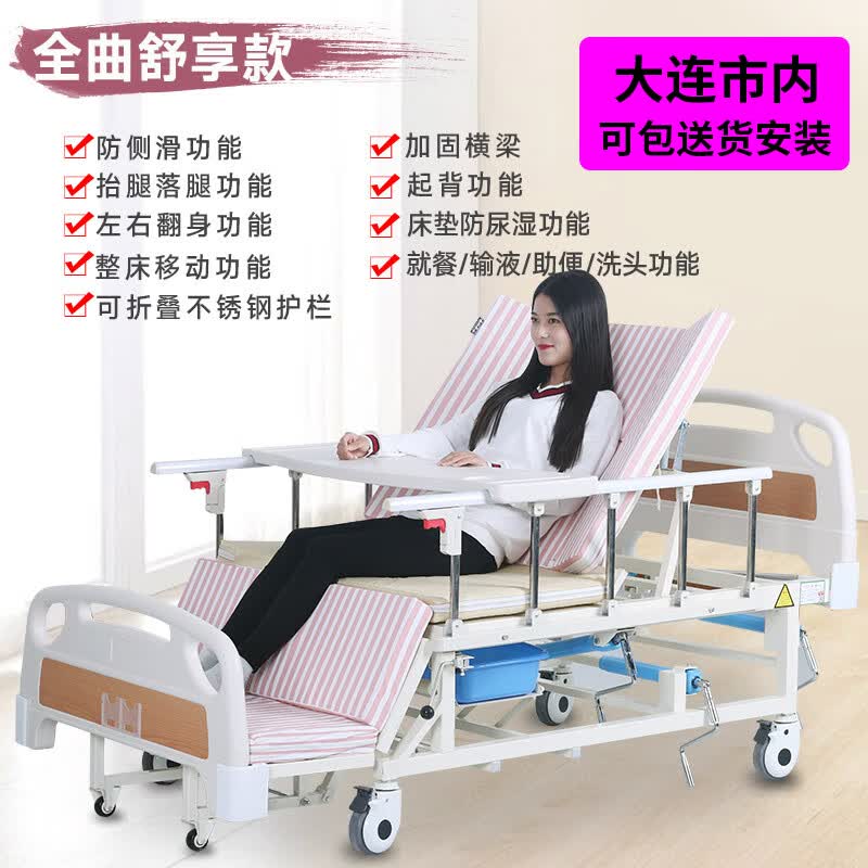 手动护理床家用多功能医疗床病人床老人翻身床带便孔病床