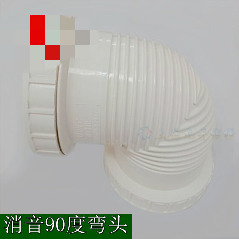 pihuang75110pvc管消音螺旋90度弯头双头活接快接排水管件三通静音