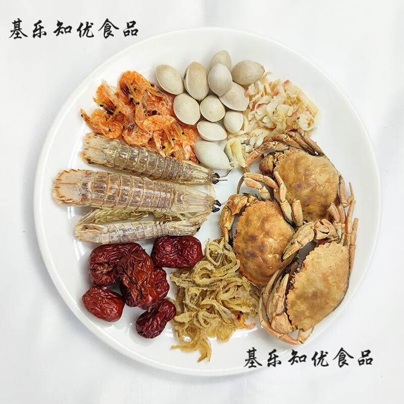 维霆海鲜火锅底料100g东北特产老式铜火锅涮羊肉干海鲜锅海鲜干货 2盒装