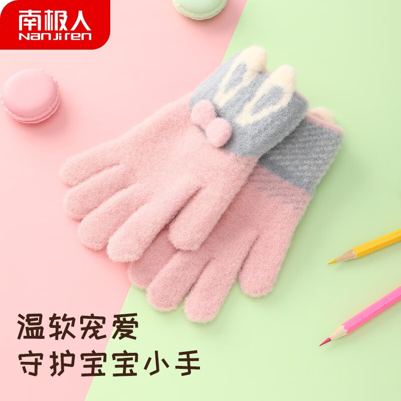 如何查京东毛线手套最低价格|毛线手套价格比较