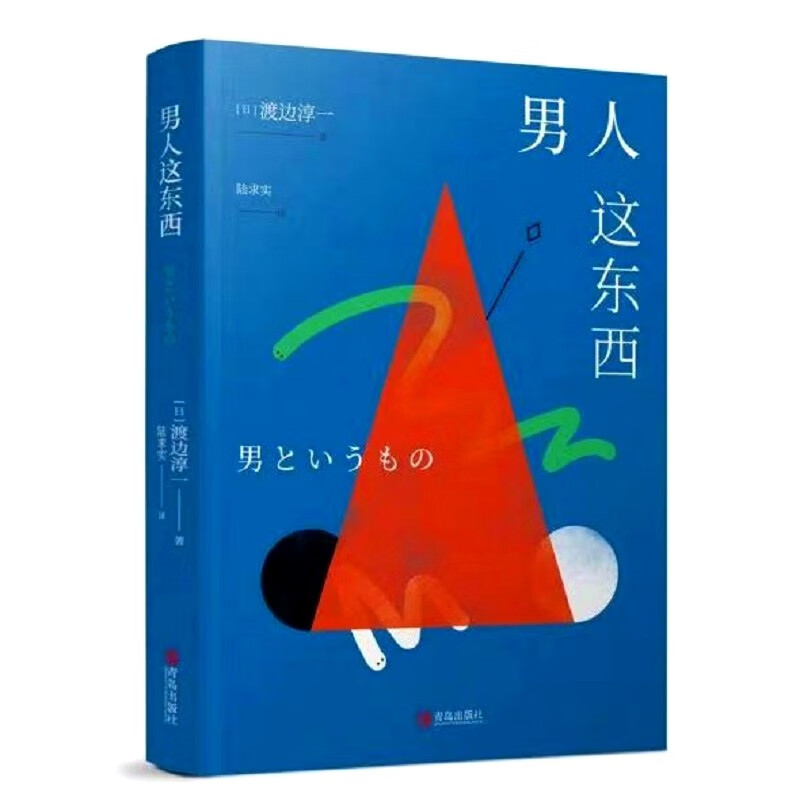 京东图书文具 2023-03-04 - 第13张  | 最新购物优惠券