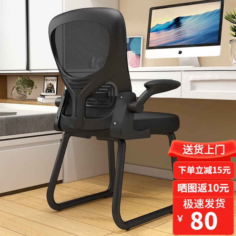 电脑椅历史价格查询软件哪个好用|电脑椅价格比较