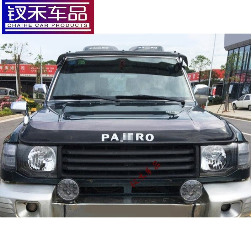 长丰猎豹q6黑金刚奇兵砂石挡三菱 帕杰罗v31 v32 v33改装越野配件