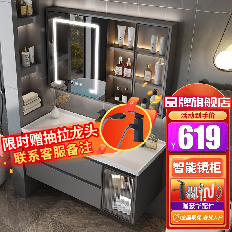 怎么查一款浴室柜历史价格|浴室柜价格走势