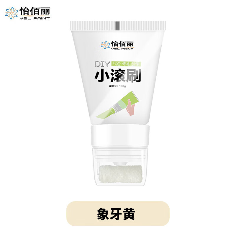 象牙白是什么颜色_象牙颜色白是什么材质_象牙颜色白是什么原因