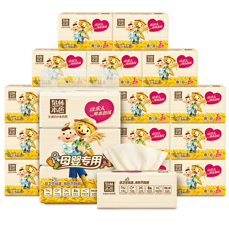 Ȫ�ֱ�ɫ ĸӤ��ֽ 3��133��15�� ��Ư��ʳƷ���������ֽ�� �׷����̼� 33.91Ԫ