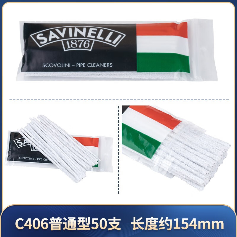 查询烟斗历史价格走势|烟斗价格走势图