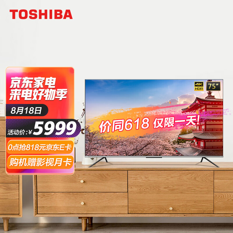 京东数码家电 2021-08-16 - 第17张 | 最新购物优惠券 京东数码家电 2021-08-16 - 第17张 | 最新购物优惠券