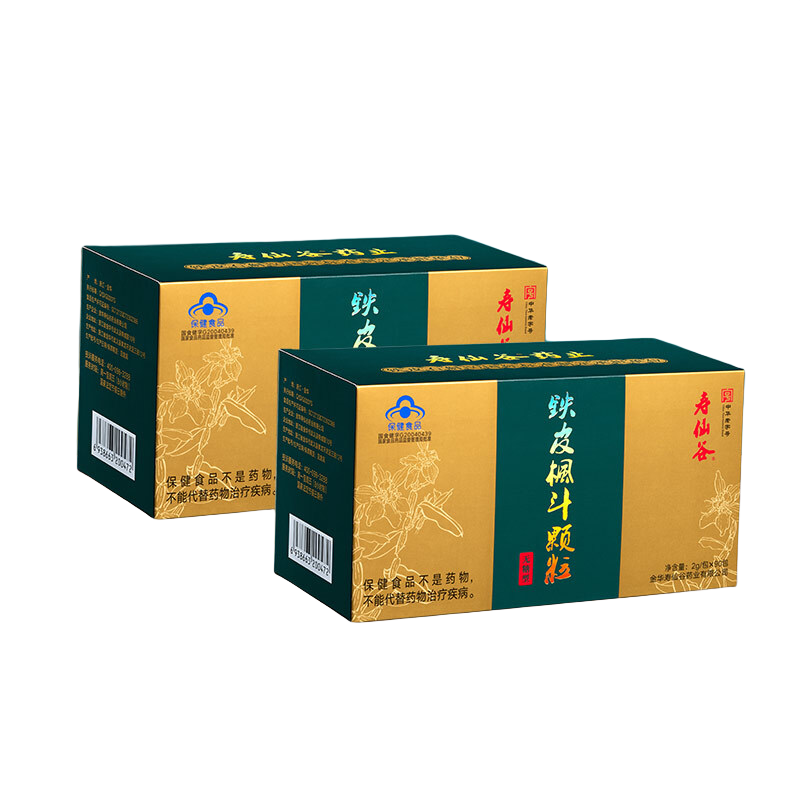 壽仙谷【清補養(yǎng)生】鐵皮楓斗 石斛粉靈芝西洋參 增強免疫【年貨禮盒】 2g*90包*2盒【半年量】
