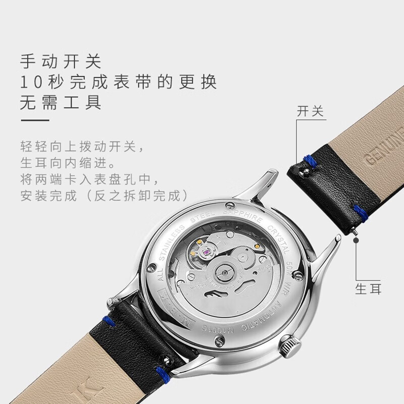 M.B.K美国品牌进口手表男士机械表全自动弧面防水简约商务男士品牌腕表 【24小时】银壳黑面皮带M1008G