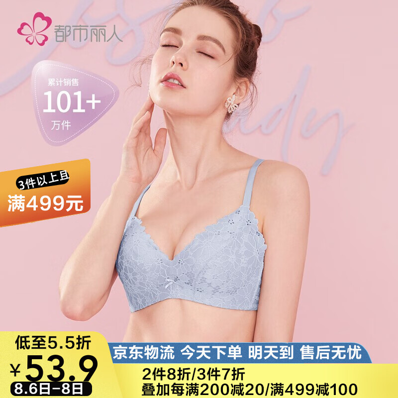 都市丽人文胸:品质保证,潮流不减