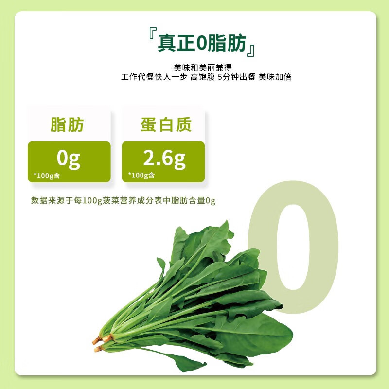 悅味紀(jì) 鮮凍菠菜500g 新鮮冷凍蔬菜 半成品方便菜速食 甜玉米粒500g