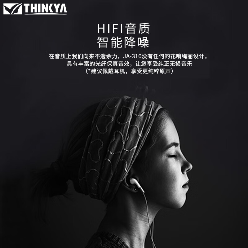 THINKYA发烧级cd机这款怎么样呢？音质好不好？