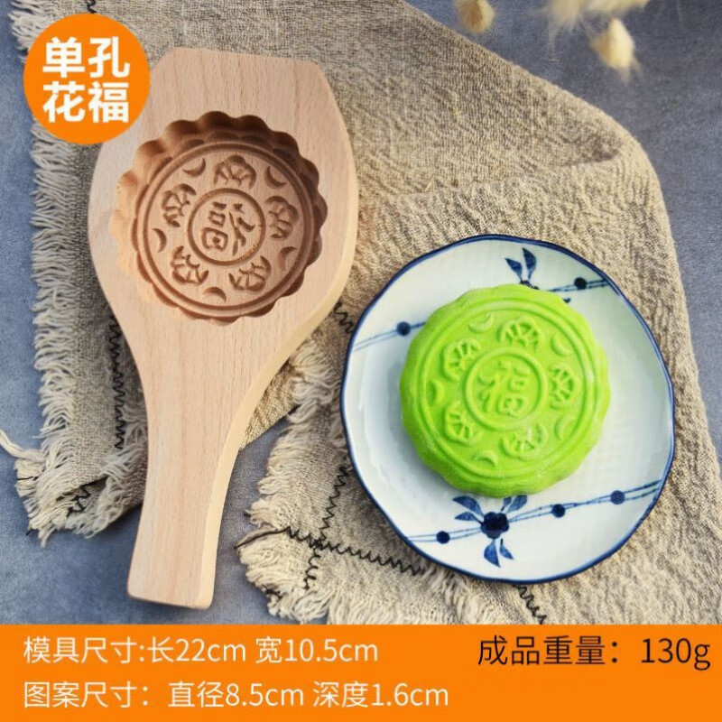 做清明果的模具 做清明粿的模具饺团子粑粄包清明果印雕花神器老式实