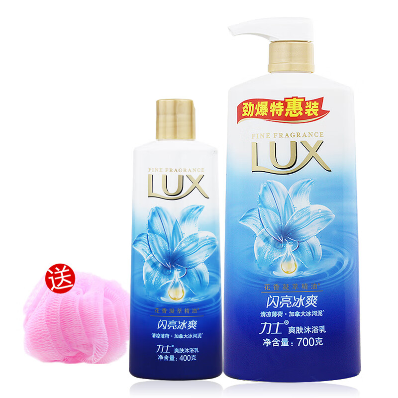 力士闪亮冰爽沐浴露爽肤沐浴乳清凉薄荷花香精油多规格可选男女士通用