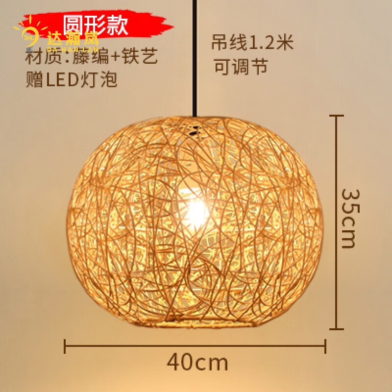 復(fù)古藤藝吊燈田園日式民宿餐廳飯店婚慶竹藝?guó)B巢草帽燈籠竹編燈罩 圓形40cm