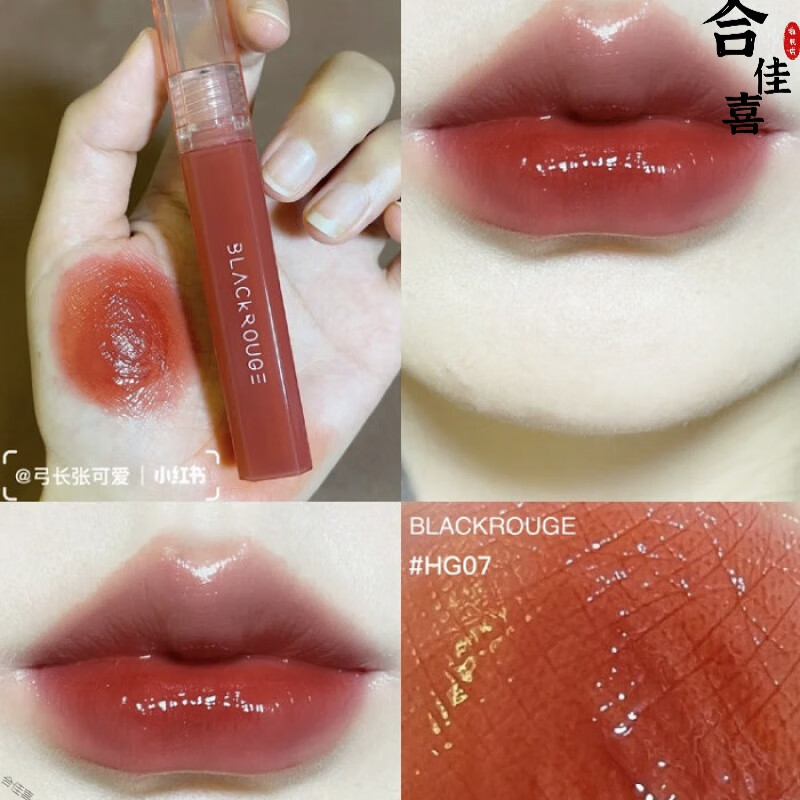 Blackrouge 相关京东优惠商品销量降序 价格图片品牌优惠券 虎窝购