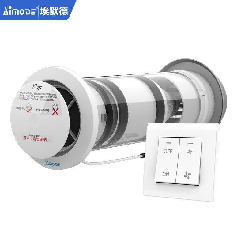 埃默德 家用新风系统空气净化换气PM2.5活性炭过滤双速机械开关 110#墙式新风机双速机械开关带过滤套装属于什么档次？