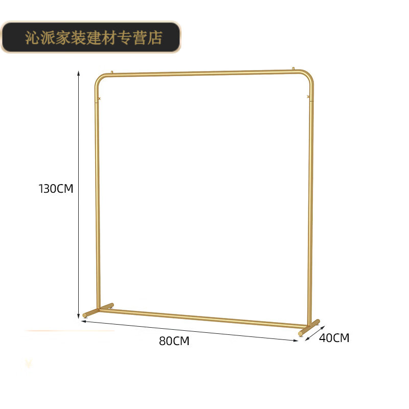 服装店展示架挂衣架落地式装饰女装童装晾衣服专用单杆龙门货架子 长