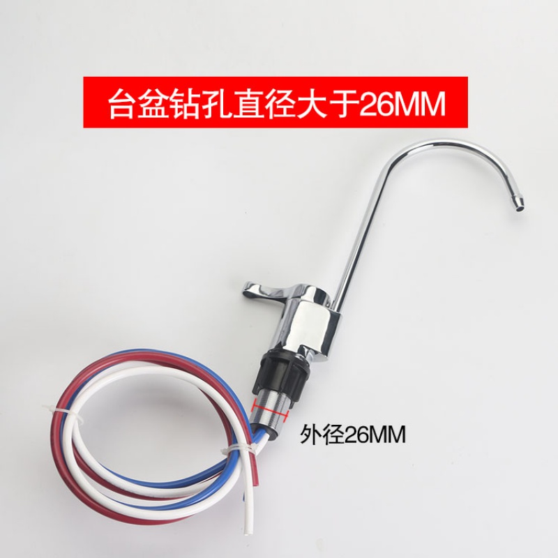 梦茜儿无压水龙头适用于安·利净水器益之源2.5分水管转接头改装配件的 无压龙头+接头