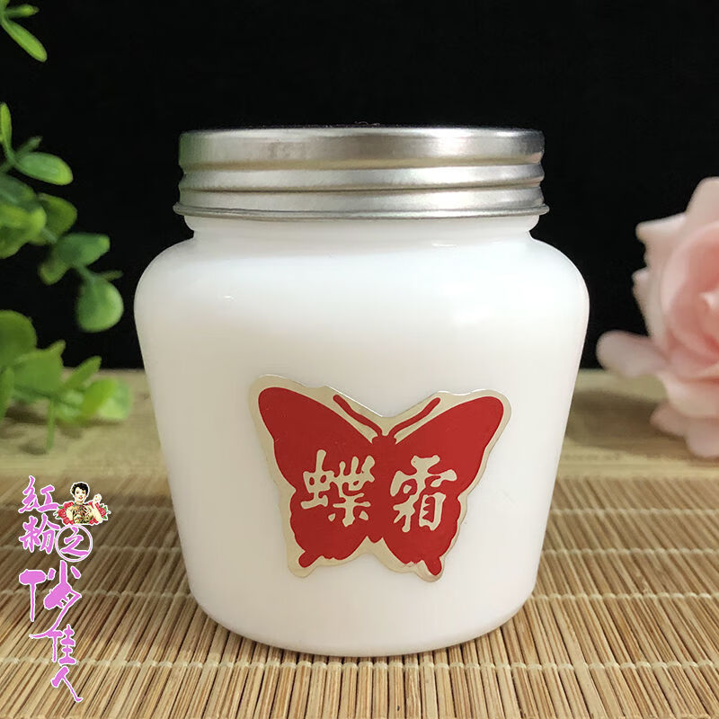 米聆一枝春(onespring)上海佳悦蝶霜80g 保湿补水滋润面霜雪花膏女