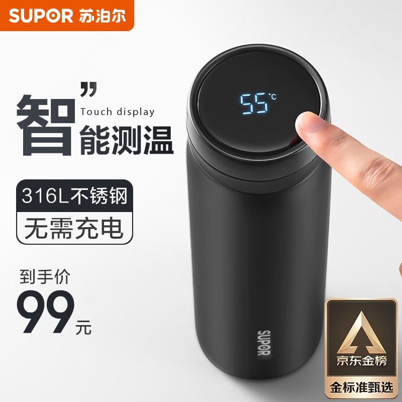 入手剖析点评苏泊尔（SUPOR）保温杯评测反馈如何？看了就知道了