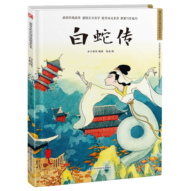【儿童绘本推荐】新鲜、好看的儿童绘本,价格实惠,优惠多多!