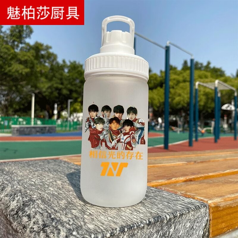 时代少年团同款水杯 吸管玻璃杯tnt同款磨砂水杯情侣学生创意夏季潮流