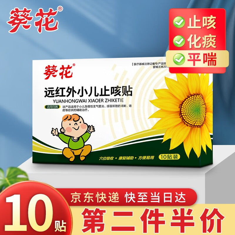 如何轻松掌握京东10034534106245价格走势?