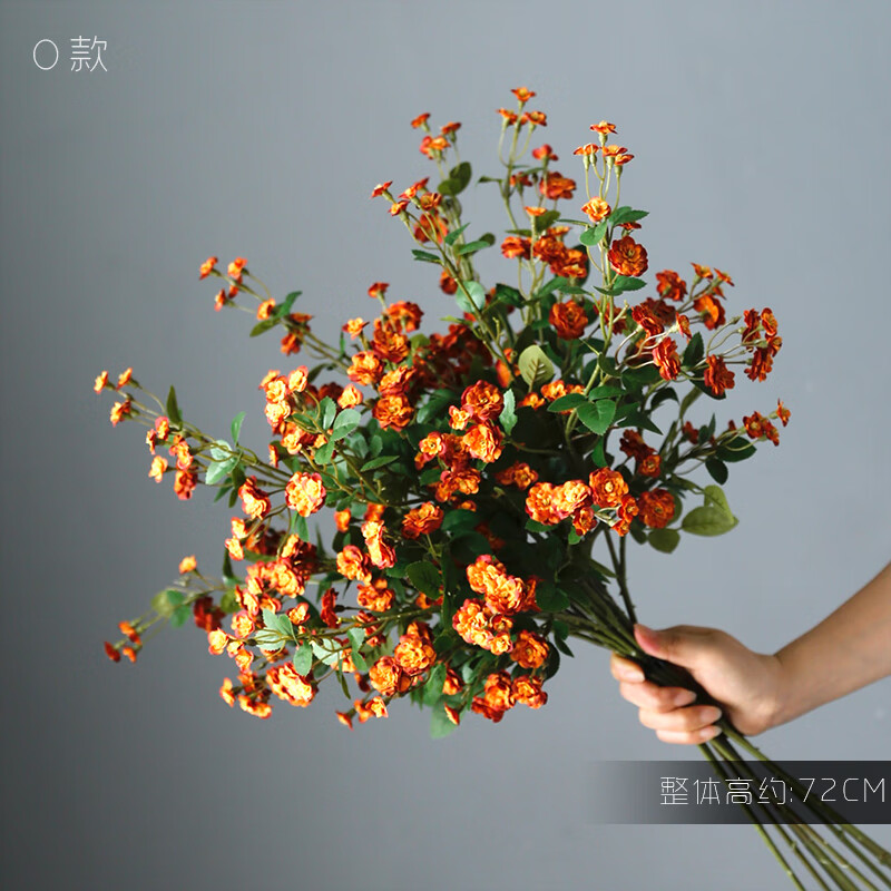 野派小薔薇假花仿真花擺件客廳花瓶花藝輕奢裝飾品茶幾擺設酒店餐桌花 10支 O款裝