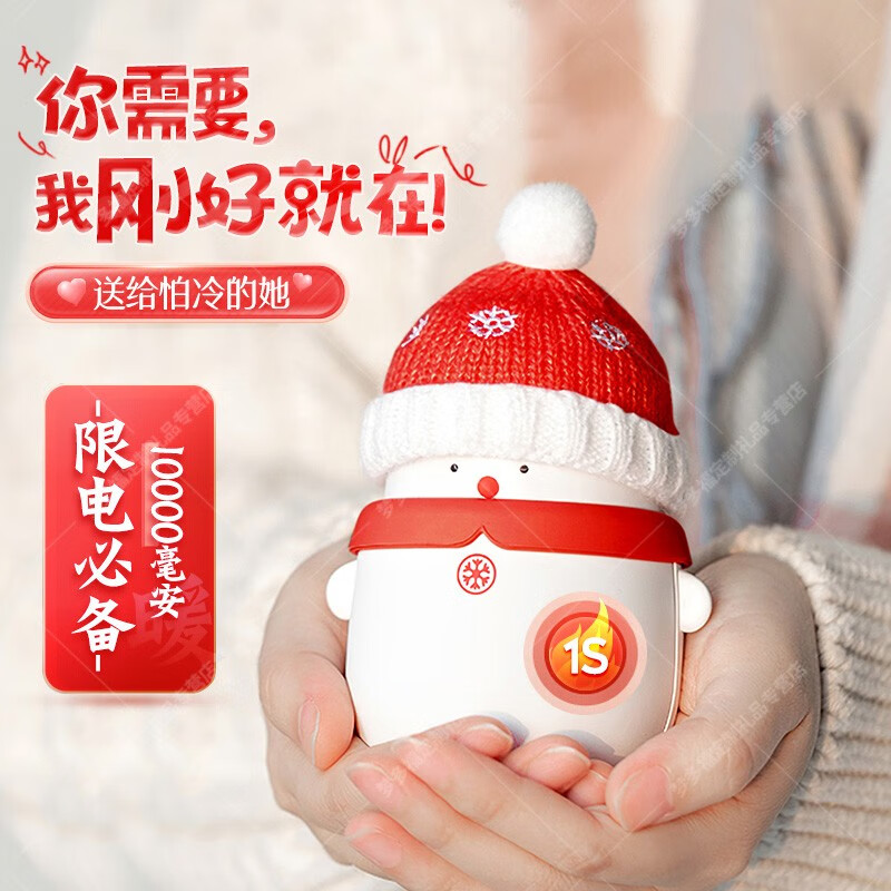 京东京东秒杀 2021-12-22 - 第9张 | 最新购物优惠券 京东京东秒杀 2021-12-22 - 第9张 | 最新购物优惠券