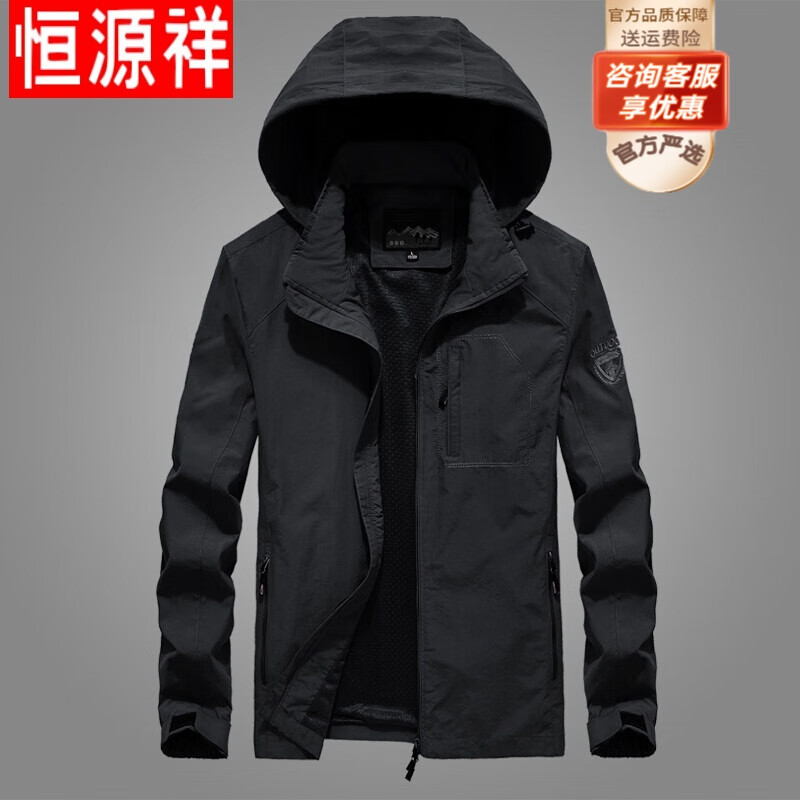 中老年服装品牌冲锋衣(中老年服装品牌女装夏装)