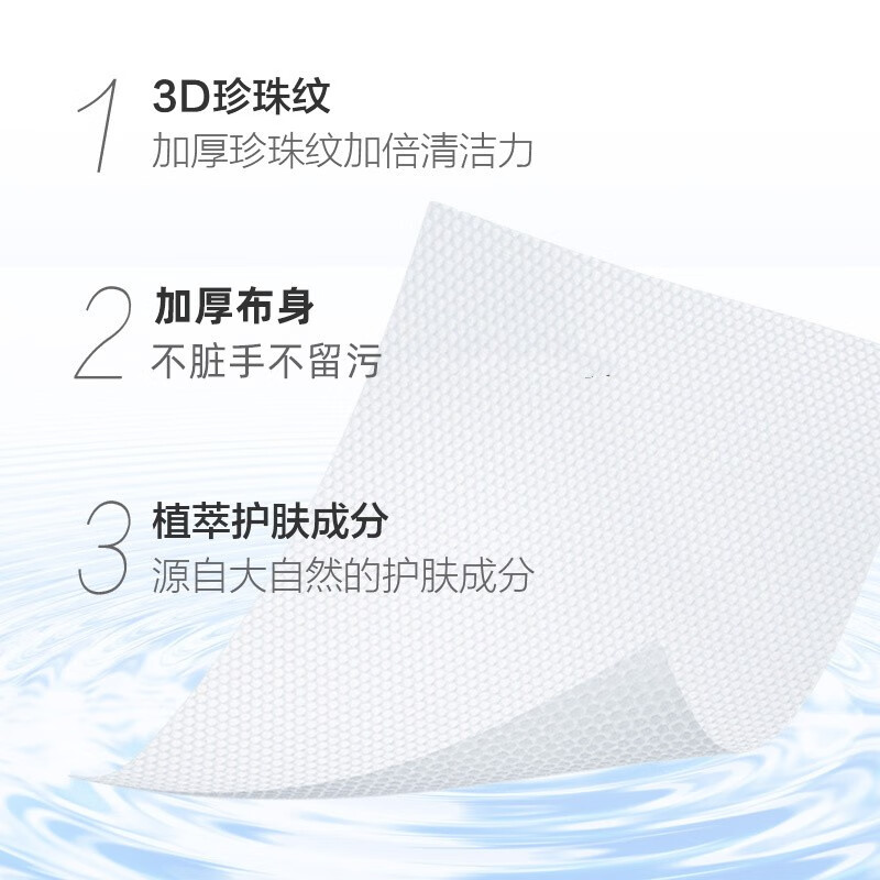 165728-安慕斯 Anmous 婴儿护理湿巾 儿童湿纸巾 海洋水湿巾宝宝手口湿巾纸厚湿巾 加厚加大湿巾 80片*5包-详情图