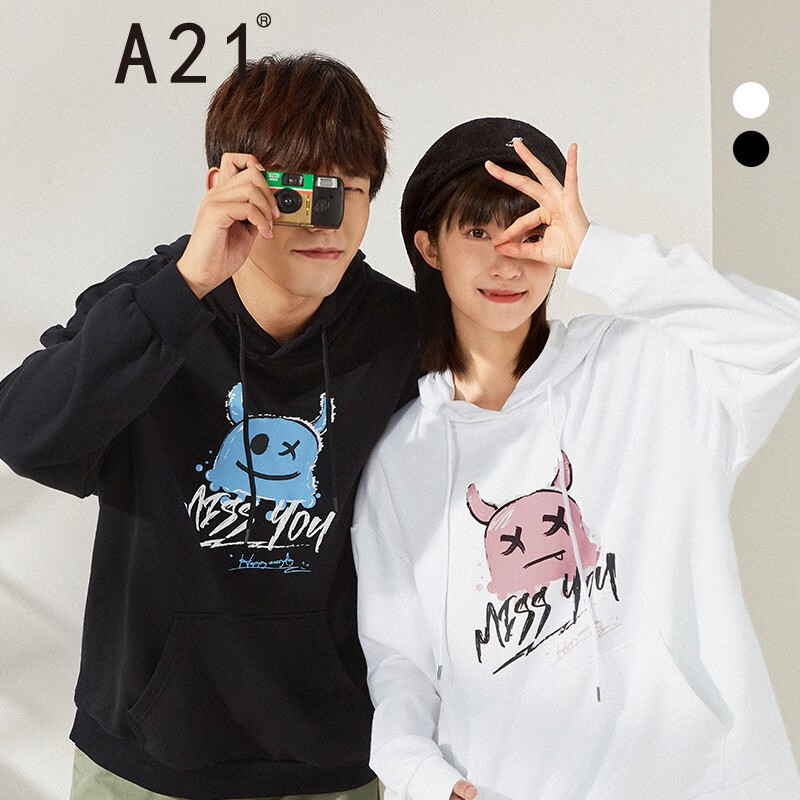 京东美妆穿搭 2022-01-22 - 第24张 | 最新购物优惠券 京东美妆穿搭 2022-01-22 - 第24张 | 最新购物优惠券