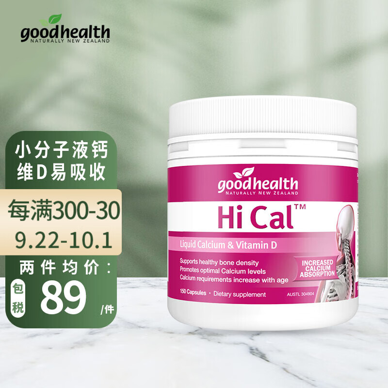惊爆!最新价格走势揭秘,趁机抢购!