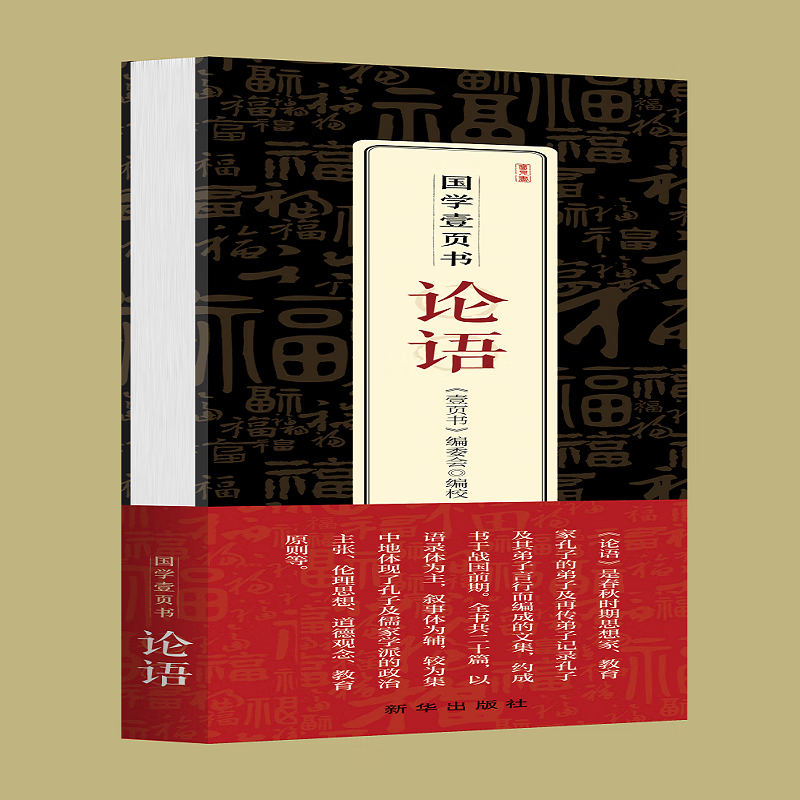 京东国学普及读物历史价格走势图|国学普及读物价格走势
