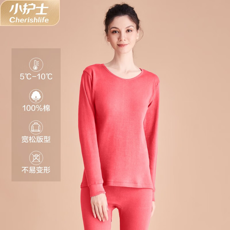 小护士品牌秋衣秋裤推荐，价格走势和用户评价|京东看秋衣秋裤历史价格曲线