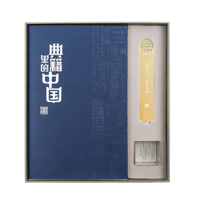 国家图书馆的文化机构推出专业收藏品历史价格软件|本册便签历史价格软件