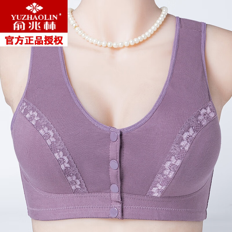 俞兆林【品牌严选】莫代尔舒适透气妈妈胸罩文胸中年妇女老年人女背心