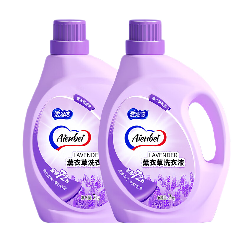 爱恩倍薰衣草洗衣液：价格稳定，强劲去污，持久香氛！|手机洗衣液皂价格波动网