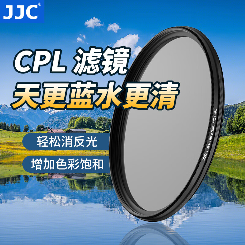 手机滤镜价格波动网|滤镜价格比较