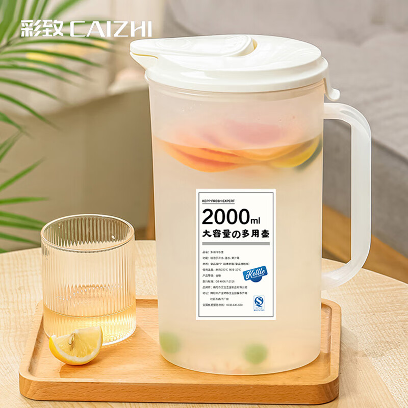 塑料杯价格走势图分析|塑料杯价格比较