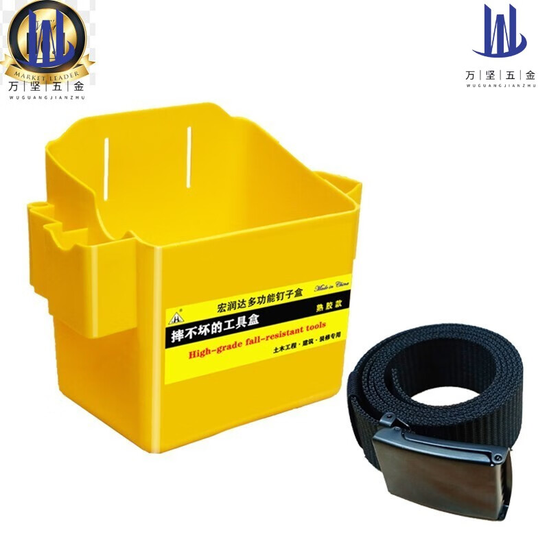 塑料木工钉子盒工地钉桶腰包便携工具盒双格多功能加厚钉兜腰盒子