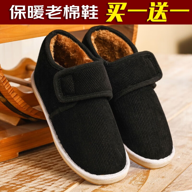 传统布鞋历史价格价格查询App|传统布鞋价格历史