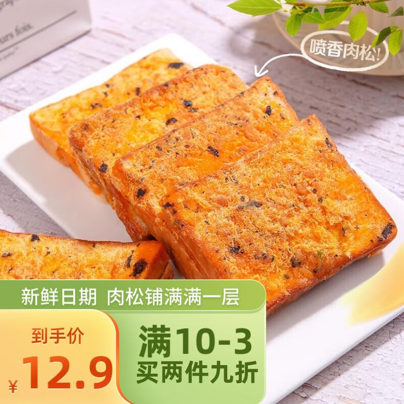 可以看糕点点心价格波动的App|糕点点心价格走势图