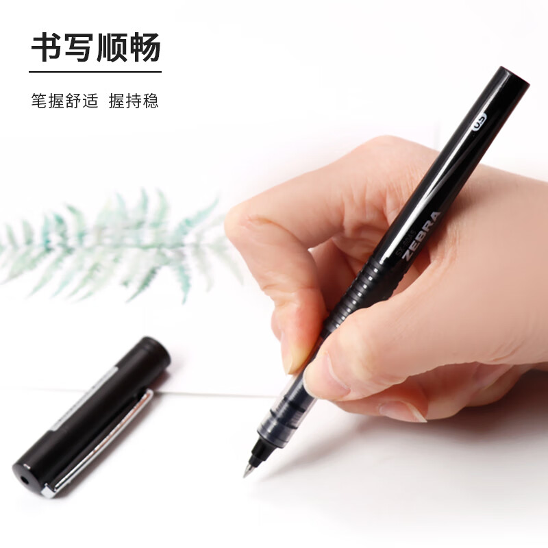 日本斑马牌银蛇直液式签字笔0.5mm子弹头中性笔水洒到纸上了笔迹会散开吗？