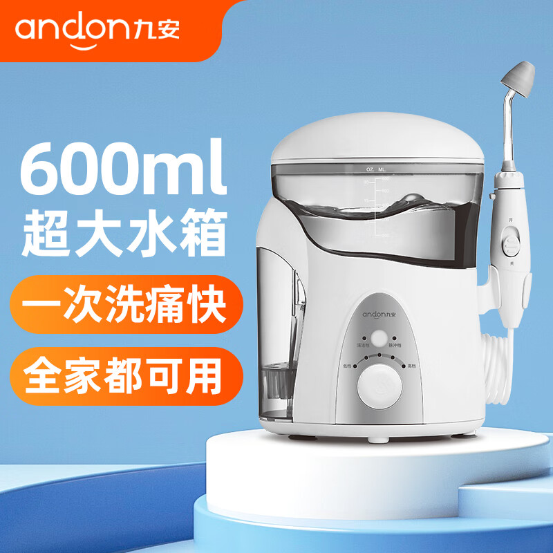 九安（Andon）洗鼻器——舒适高效的鼻腔清洁之选