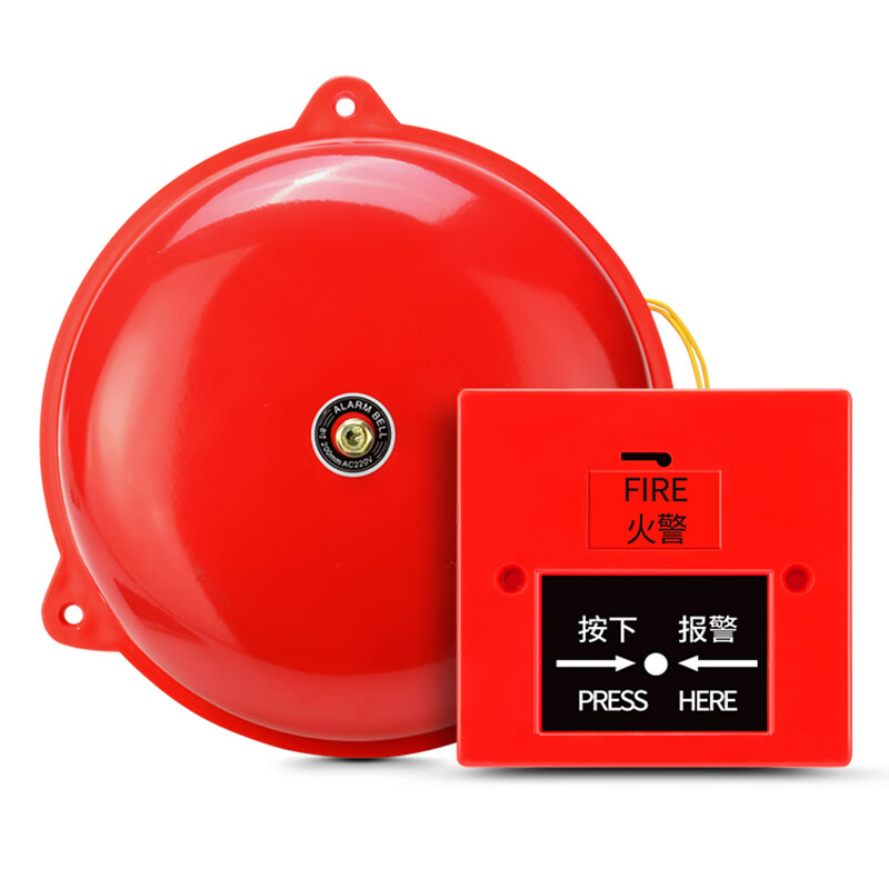 安燚ay  12寸套装 消防警铃手动报警铃火灾警报器电铃铛干电池应急