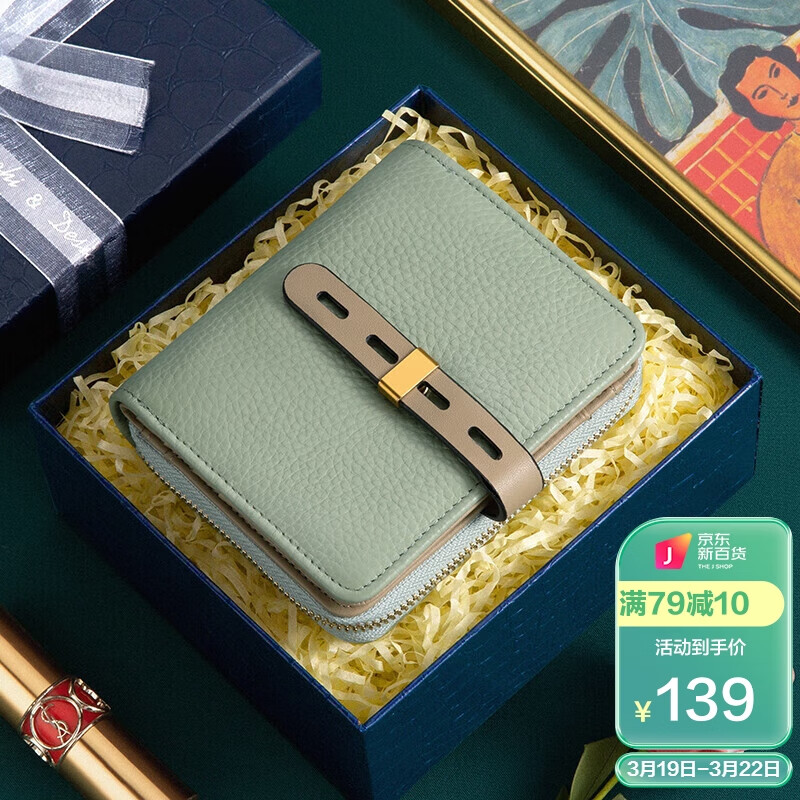 历史女士钱包价格查询的网站|女士钱包价格走势图