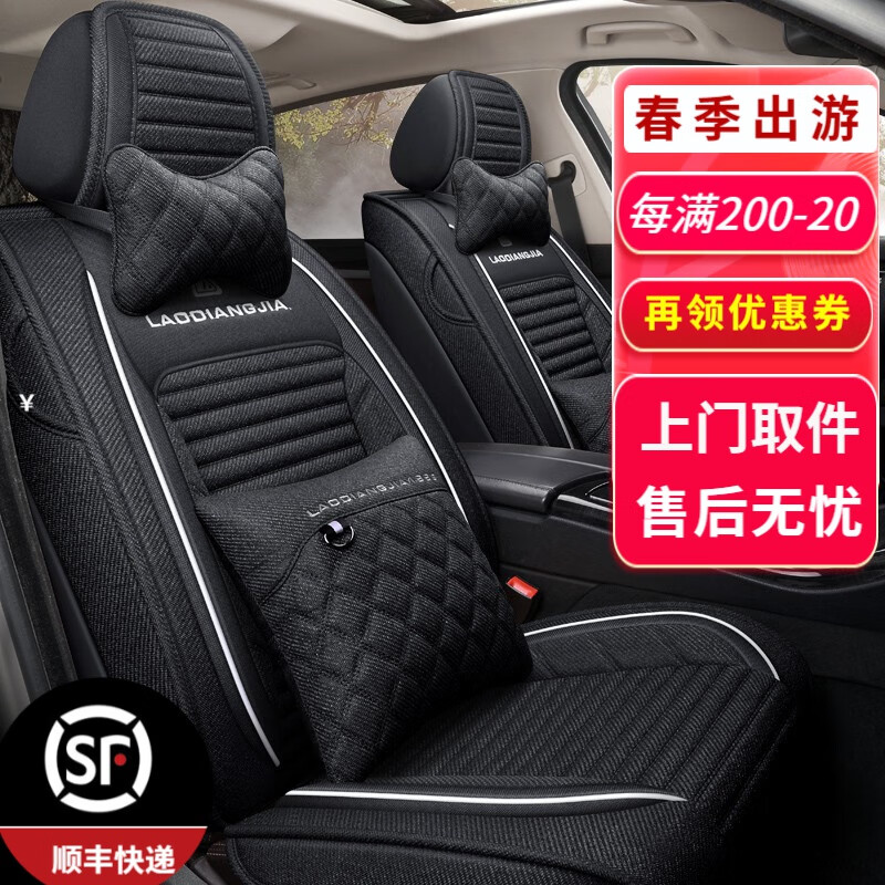 座套价格走势图分析|座套价格走势